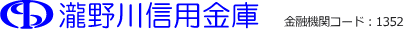 瀧野川信用金庫