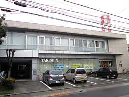 五反野支店