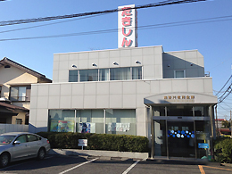 八幡木支店 鳩ヶ谷辻出張所