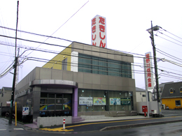 新郷支店 榛松出張所