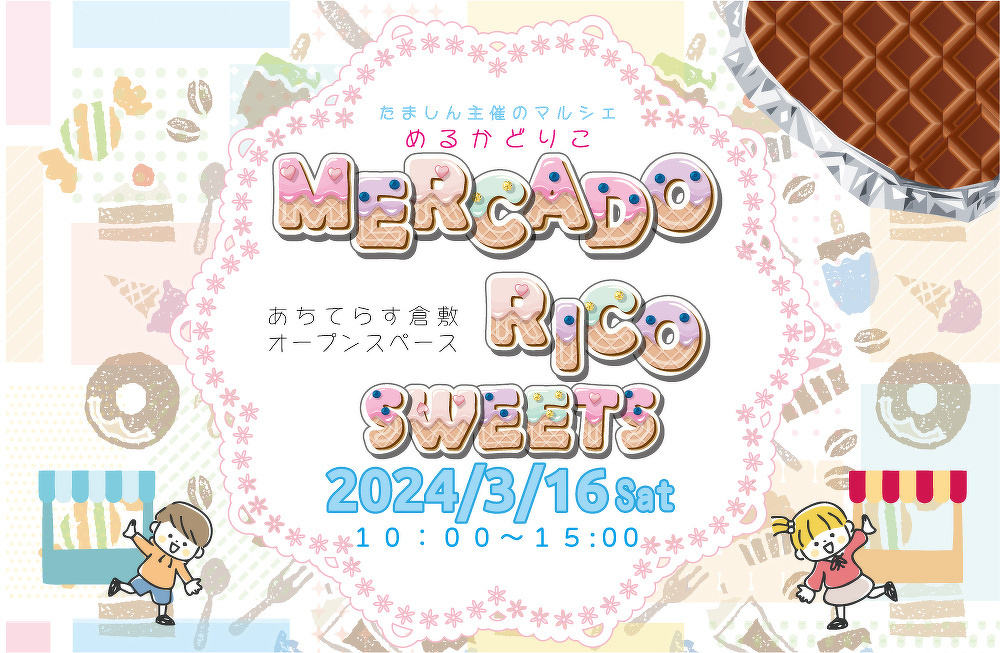 MercadoRIcoSweets