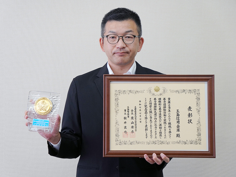 表彰状と記念の盾