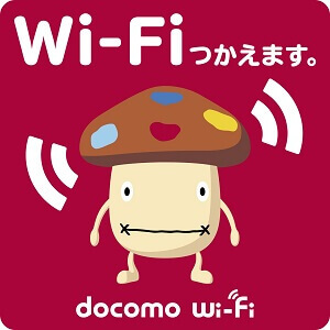 docomo Wi-Fi