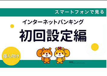口座管理法の概要と利用のポイント