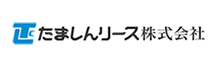 たましんリース