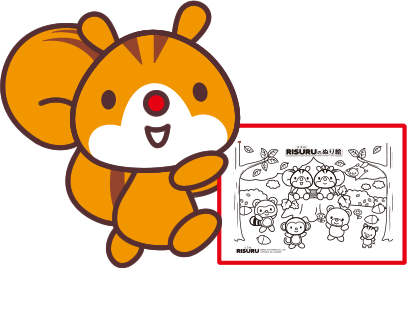 できあがりイメージ写真