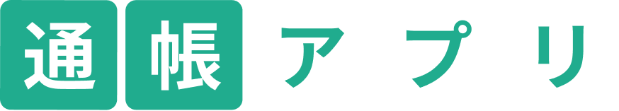 たんしん通帳アプリ