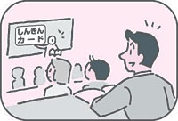 (4) 遠隔地のお子様の口座への入金