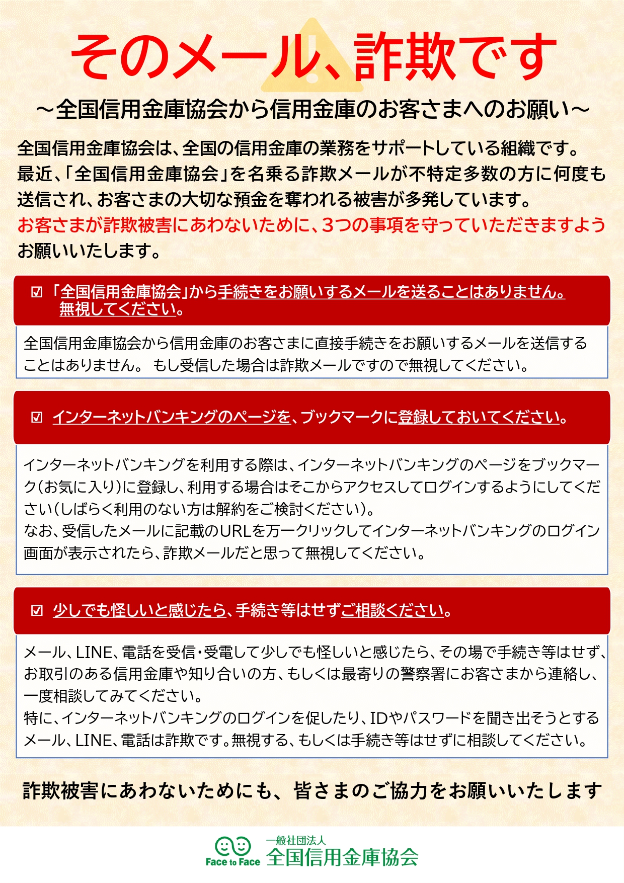 チラシ
