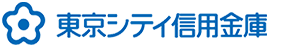 東京シティ信用金庫