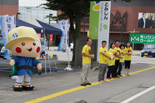 富山信用金庫は創業110周年