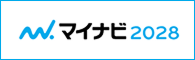 マイナビへ