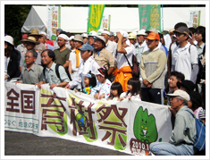 全国育樹祭へサポーターとして参加