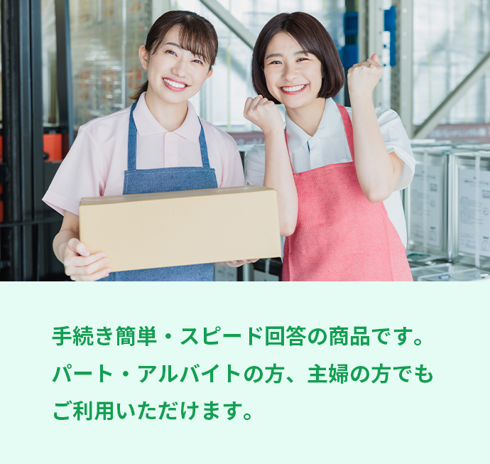 タックル