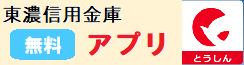 無料ウイルス対策ソフト　Rapport（ラポート）