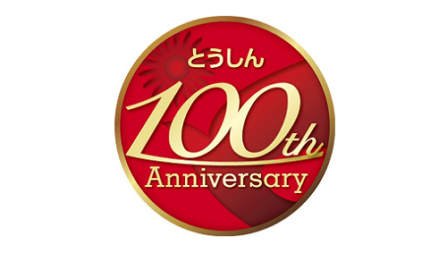 100周年ロゴマーク