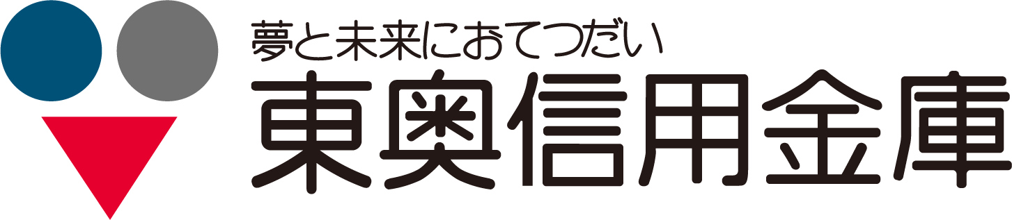 東奥信用金庫