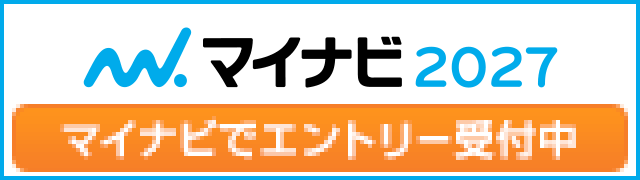 マイナビ2027