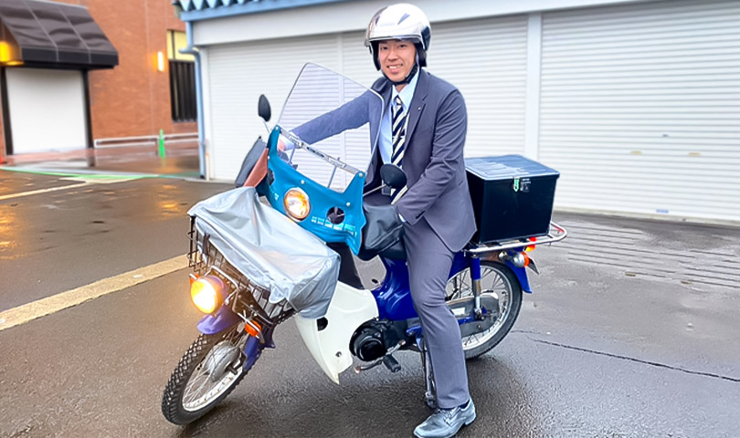 バイクでの訪問