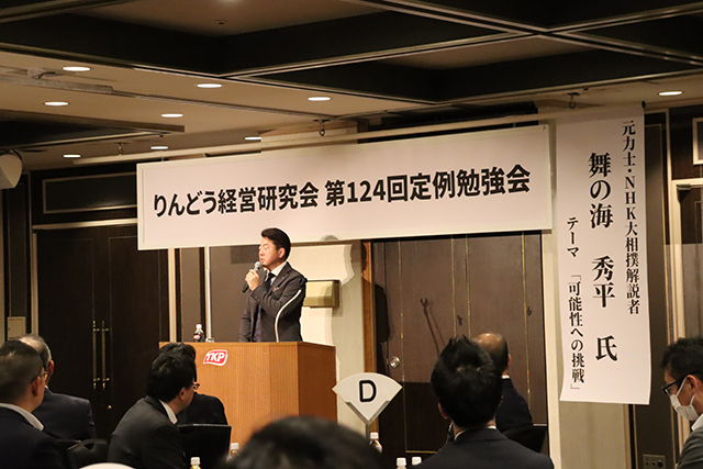 勉強会の様子