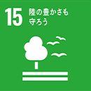 sdgs15