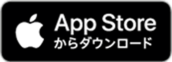 App Store からダウンロード