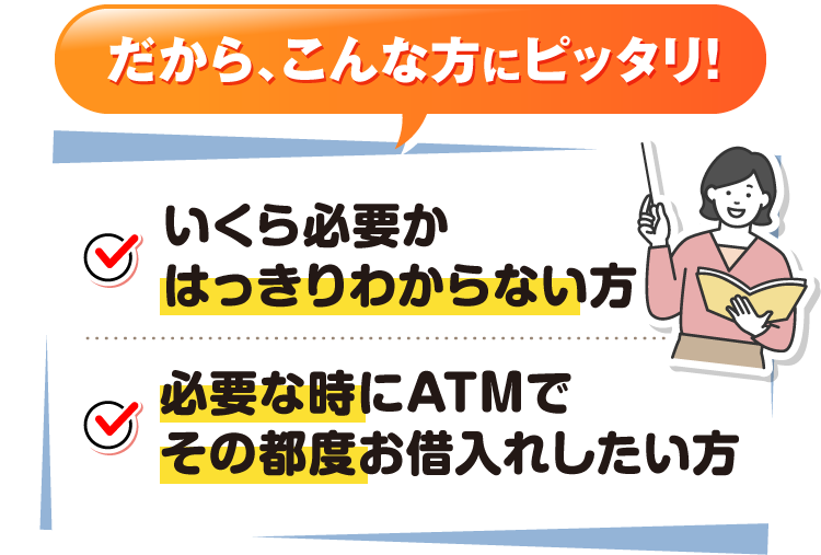 だからこんな方にピッタリ！