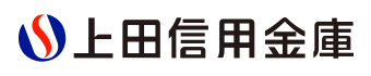 上田信用金庫「個人のお客様」