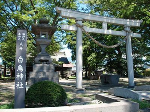 画像：白鳥神社