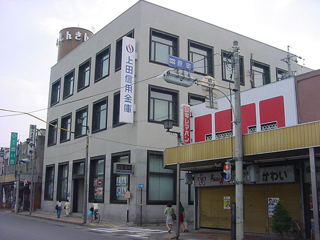 画像：原町支店