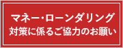 全国信用金庫協会