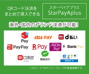 StarPayAplus