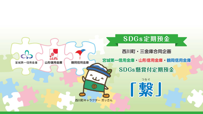 証書ケース表