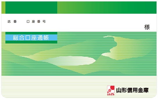 蔵王のお釜をデザインした通帳