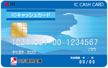 キャッシュカードの種類