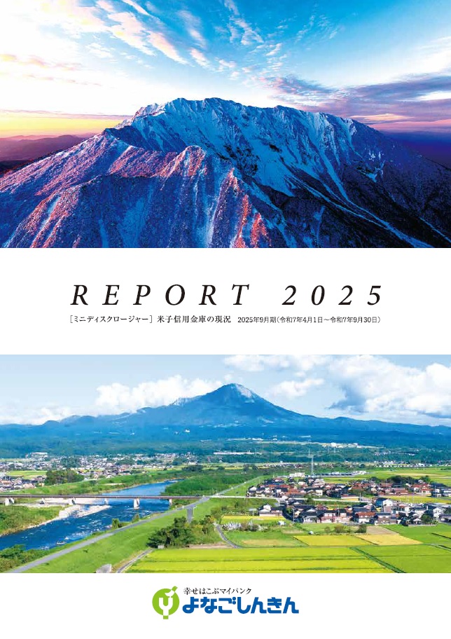2025.09