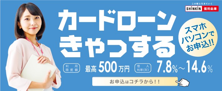 2025年版バナー