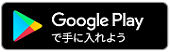 ロゴ（Android）