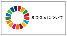 SDGs