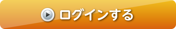 個人インターネットバンキング