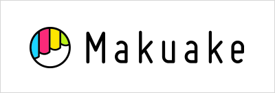 Ｍakuake（マクアケ）