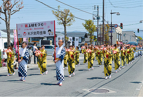 米沢上杉まつりへの参加