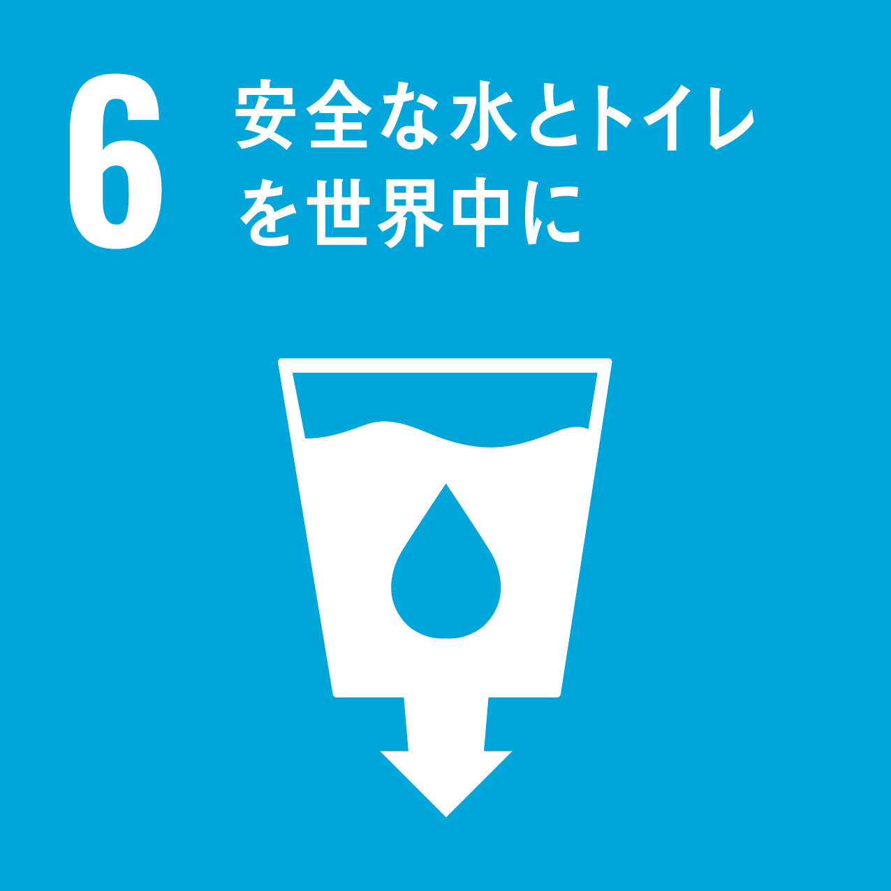 SDGs6